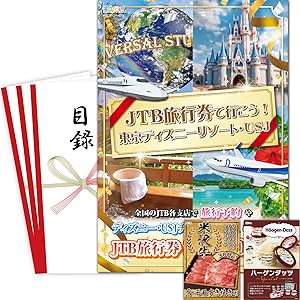 おまとめ3点セットです。 ゼット（ZETT）（キッズ）少年軟式用グラブ 一塁手用 ゼロワン