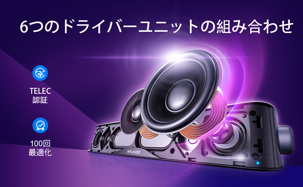 【在庫セール】Nylavee PCスピーカー サウンドバー Bluetooth Amazon.co.jp: Nylavee PCスピーカー サウンドバー Bluetooth5.0