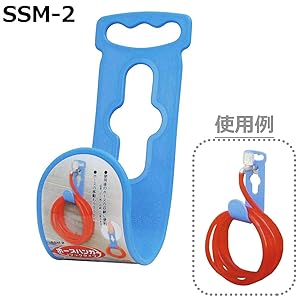 Amazon | セフティー3(Safety-3) ホース収納 ホースハンガー J