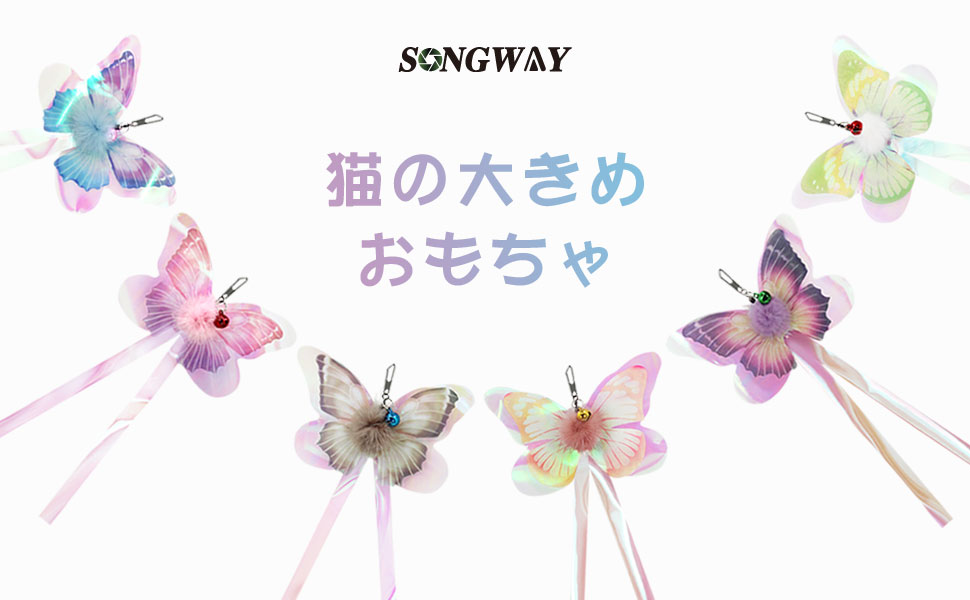 専用商品K-9474 じゃれ猫チャーム(A級ガラスヒートン 蝶々) 専用商品K-9474 じゃれ猫チャーム(A級ガラスヒートン 蝶々)