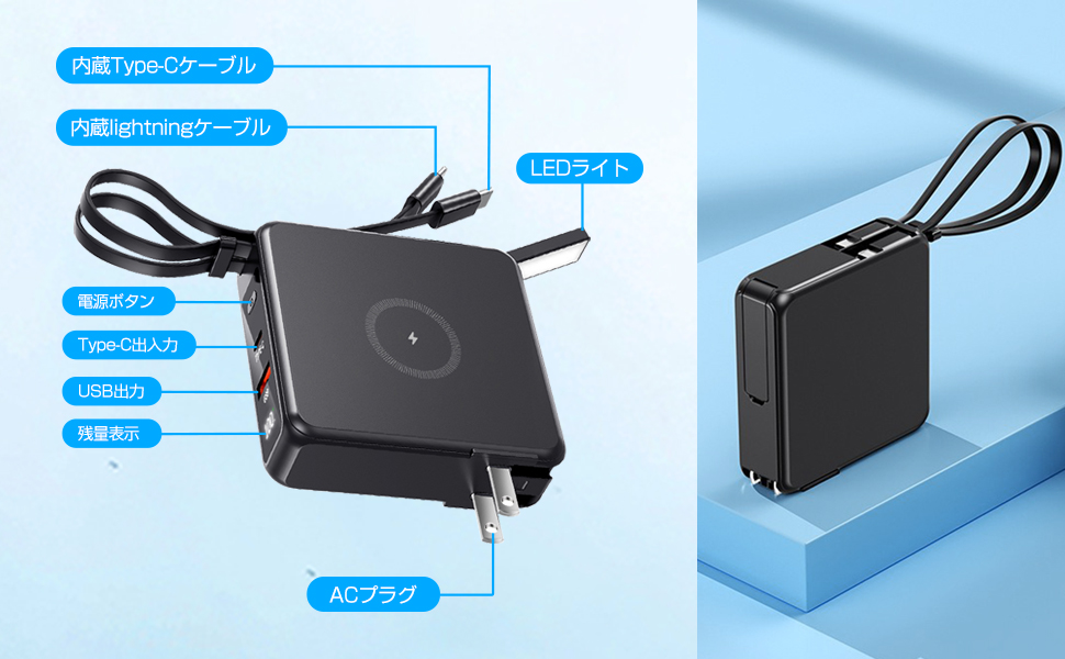 モバイルバッテリー　6in1　多機能　急速充電　USB　プロジェクター対応 モバイルバッテリー 6in1 多機能 急速充電 USB プロジェクター対応