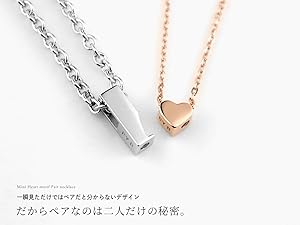 Amazon | [by red string] ペアネックレス カップル 大人