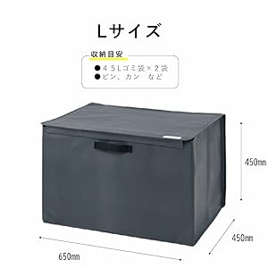 スライドゴトク　ステンレス製 収納袋付き Amazon | キングジム リビング収納 ゴミストレージボックス M