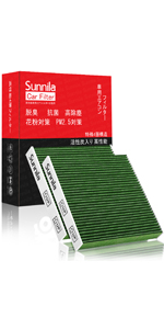 トヨタ用エアコンフィルター