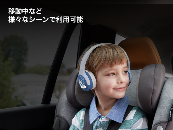Amazon.co.jp: 【ディズニースティッチ】Belkin 子供用