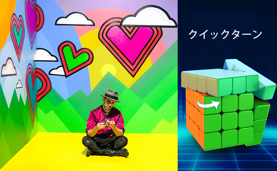 ルービックキューブの楽しさ