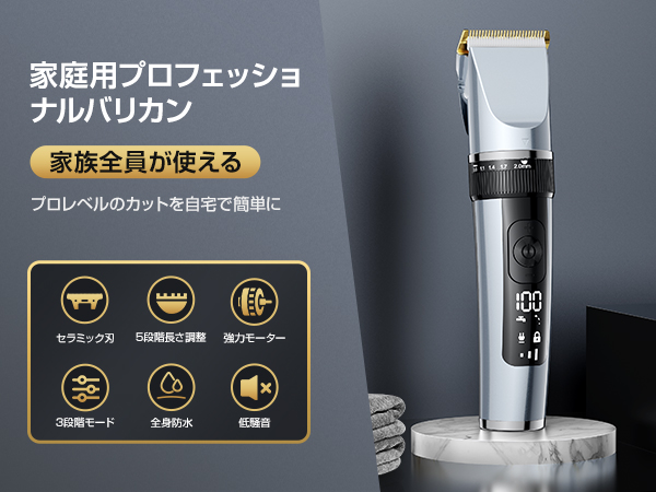 ❤お洒落なデザイン性と高いカット性能を兼備❣髪に絡まない♪❤多機能バリカン Amazon.co.jp: バリカン【2025新登場 USB充電式】ヘアカッター