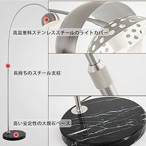 Amazon.co.jp : Visame フロアライト アーチ型 フロアランプ