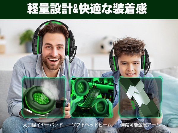 Amazon.co.jp: BENGOO ゲーミングヘッドセット PS5 ヘッドセット