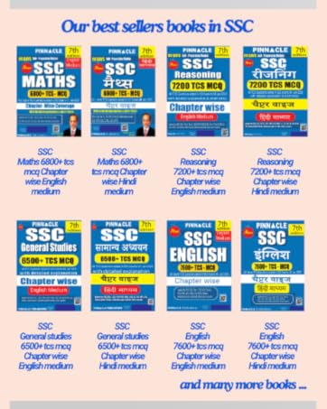 ssc maths 6800 english