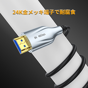 Amazon | 8K 光ファイバーHDMIケーブル 20m HDMI 2.1 ケーブル