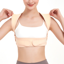 lower back brace
