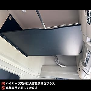 日野17プロフィア　オーバーヘッドコンソール 日野 プロフィア オーバーヘッドコンソール | オーバーヘッド
