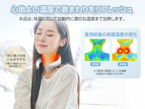 Amazon.co.jp: ネックケア 首 リラクゼーション器 2024新登場