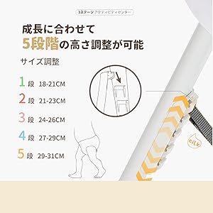 Amazon | 「First.B」アクティビティセンター ジャンパルー