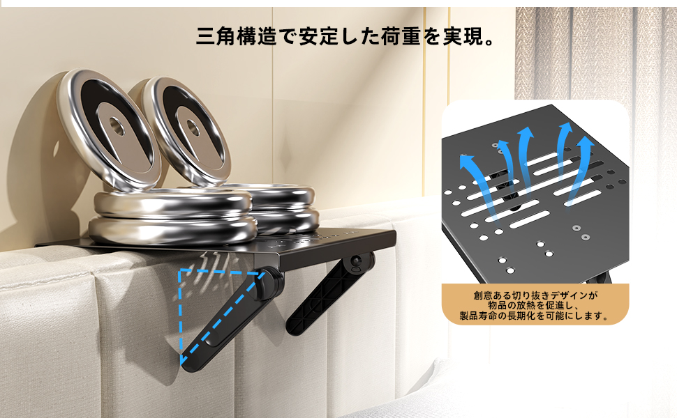 プロジェクタースタンド