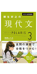 【中古】 ”福田の基礎現代文””サテライト・オブ・ラブ(Part.1) 福田の基礎現代文サテライト・オブ・ラブ 1 | 福田 清盛 |本