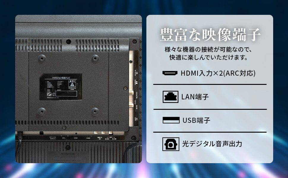 地デジ ハイビジョンTV Amazon | neXXiom DVDプレーヤー内蔵 24V型地上波デジタル