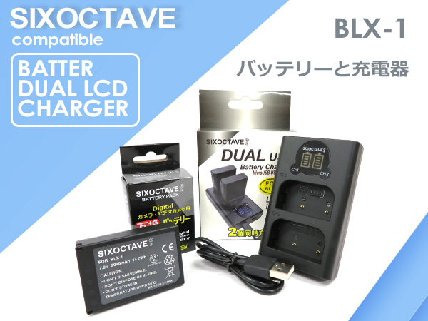 Amazon | SIXOCTAVE BLX-1 オリンパス 互換バッテリー [ 純正