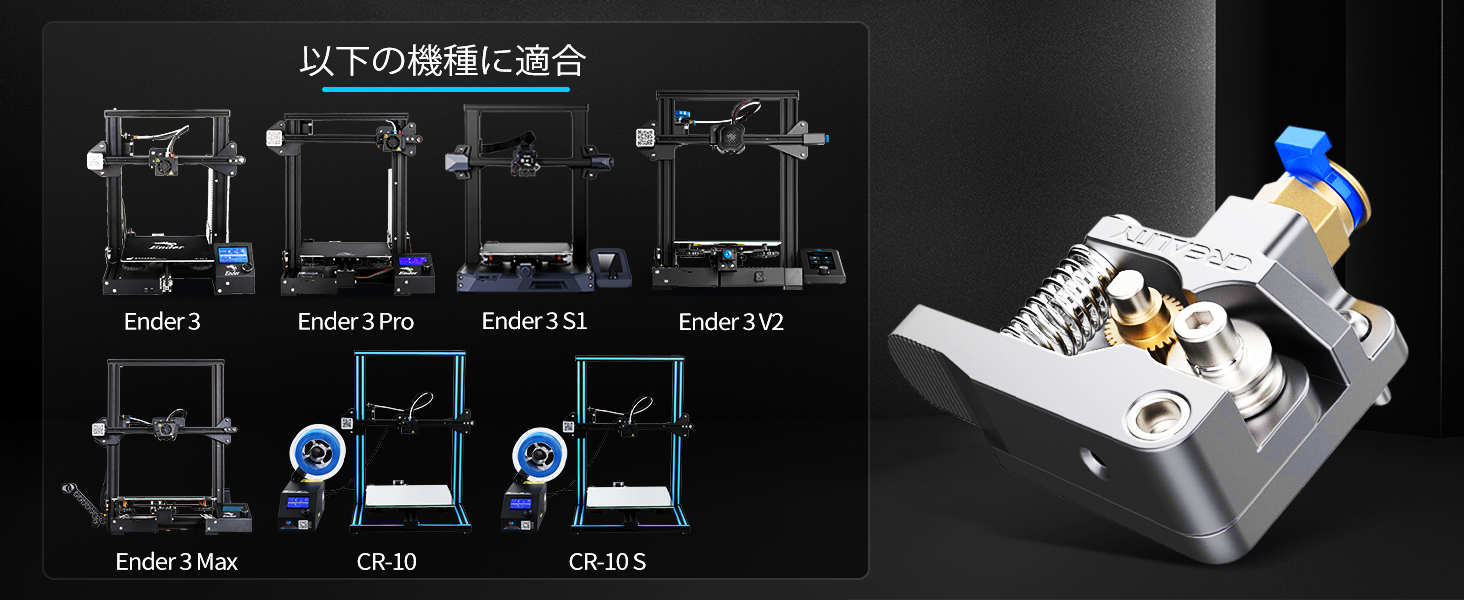 オールメタル押出機