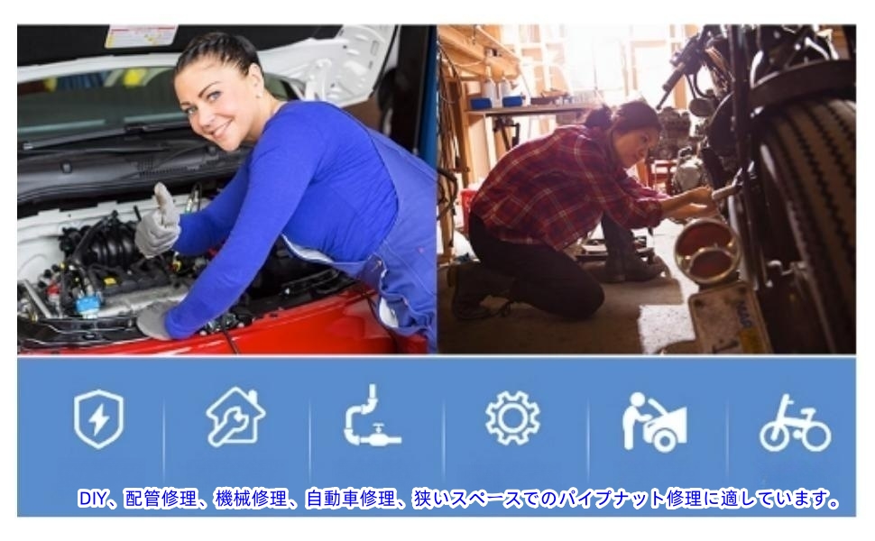 ワイドモンキーレンチ