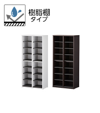 Amazon | オフィスコム 法人様向け シューズラック 靴箱 3列8段 24人用