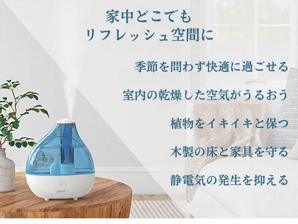 Westinghouse 超音波クールミスト加湿器 WH1001 Westinghouse 超音波クールミスト加湿器 WH1001 | Costco Japan