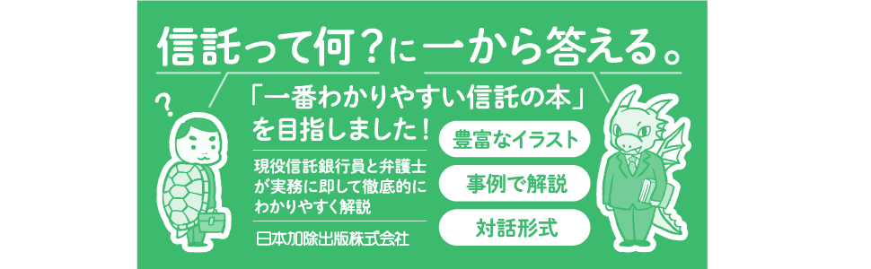 現代アメリカ信託法 現代アメリカ信託法 | 大塚 正民, 樋口 範雄 |本 | 通販 | Amazon