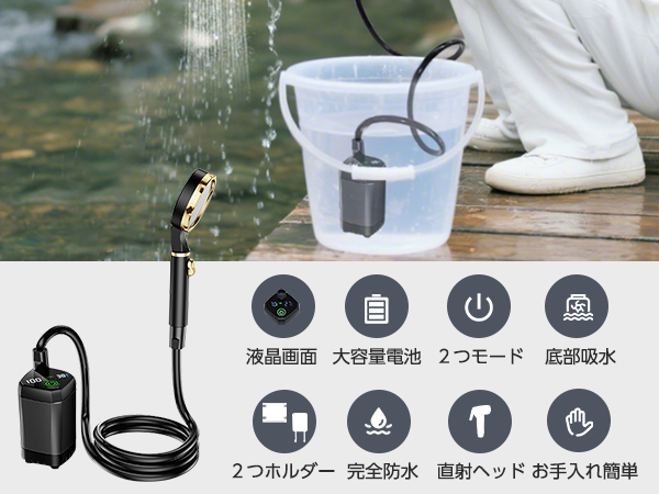 Amazon.co.jp: ZenCT 7800mAh ポータブル シャワー 電動 簡易
