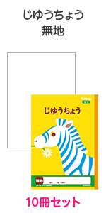 Amazon.co.jp: キョクトウ アニマルカレッジ じゆうちょう LP70