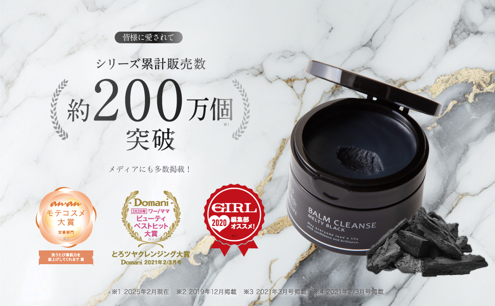 ❤️MELLIFE クレンジングバーム2個と化粧水セラムの4点セット新品未開封❤️ Amazon | 【毛穴の奥までスッキリ】MELLIFE メリフ メルティ