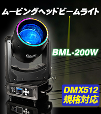 Amazon.co.jp : eモンズ ステージライト ムービングヘッド