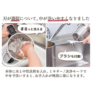 Amazon | THANKO スープメーカー 豆乳が作れる 洗いやすい 大容量 1.5L