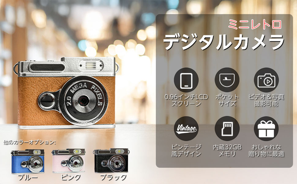 Amazon.co.jp: 小型デジタルカメラ ミニレトロデジカメ 1080P