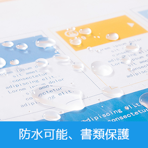 色付きの収納性の高い封筒型ファイルケース