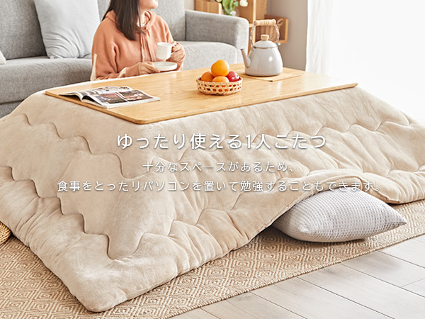 Amazon｜Hansleep こたつ布団 長方形 単品185×235cm フランネル