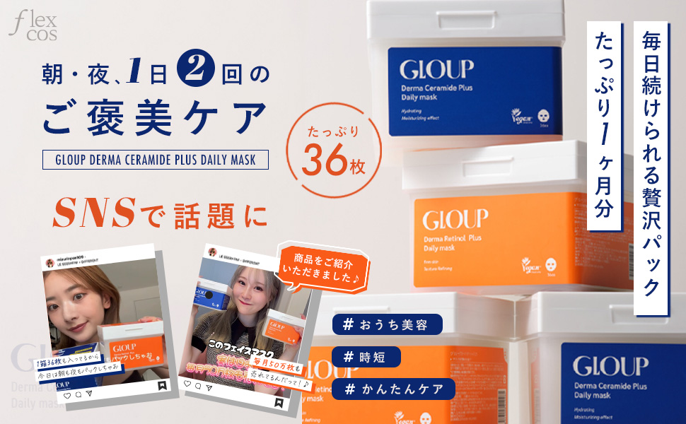 パック・フェイスマスク Ama フェイスパック マスクパック 弾力 スキンケア 保湿 【HSSA00505