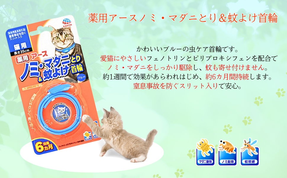 Amazon.co.jp: [Quasi-drug for Animals] Earth Pet Medicated