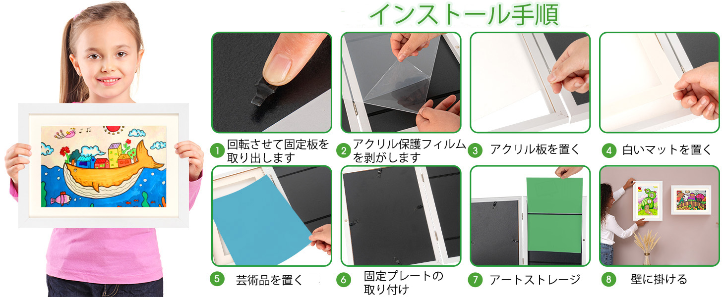 アルバムのインストール