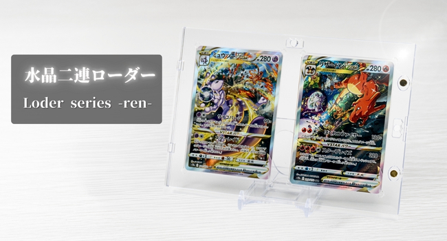 完全不明　金トレジャー　ultra proマグネットローダー付き 完全不明 金トレジャー ultra proマグネットローダー付き 最新最