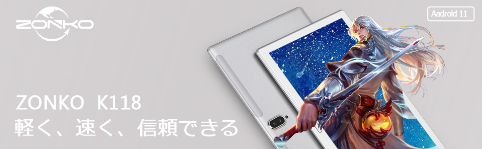 2022最新タブレット zonko k118 wifi 10.1インチ Amazon.co.jp: [2023最新タブレットAndroid 11]タブレット 10