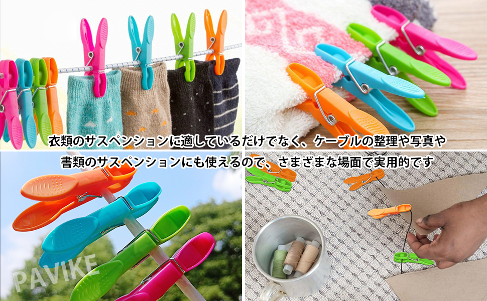 水滴と洗濯ばさみ 水滴と洗濯ばさみ Amazon.co.jp: Seven Fox 洗濯バサミ 20個