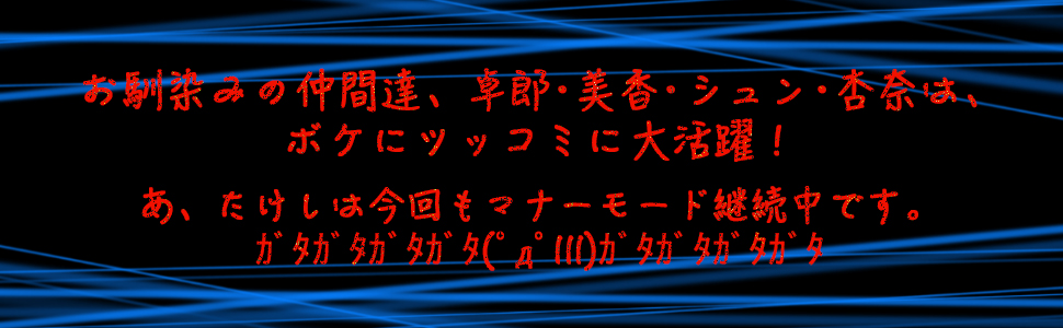 青鬼 闇蘇露(アンソロ)編 公式アンソロジーコミック 9784569820156 黒田 研二 noprops 黒田 研二 鈴羅木 かりん