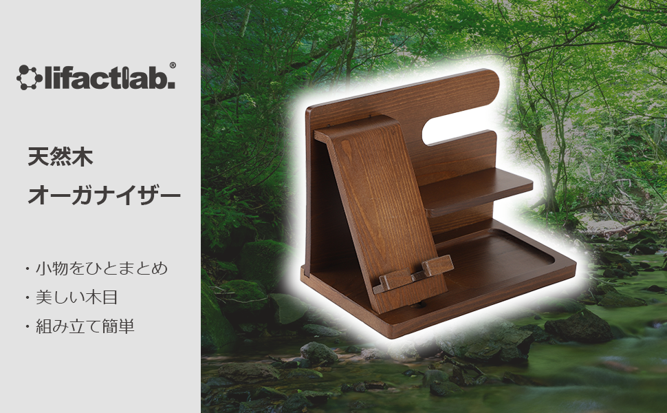 Amazon.co.jp: lifactlab. 木製 スマホスタンド 腕時計スタンド