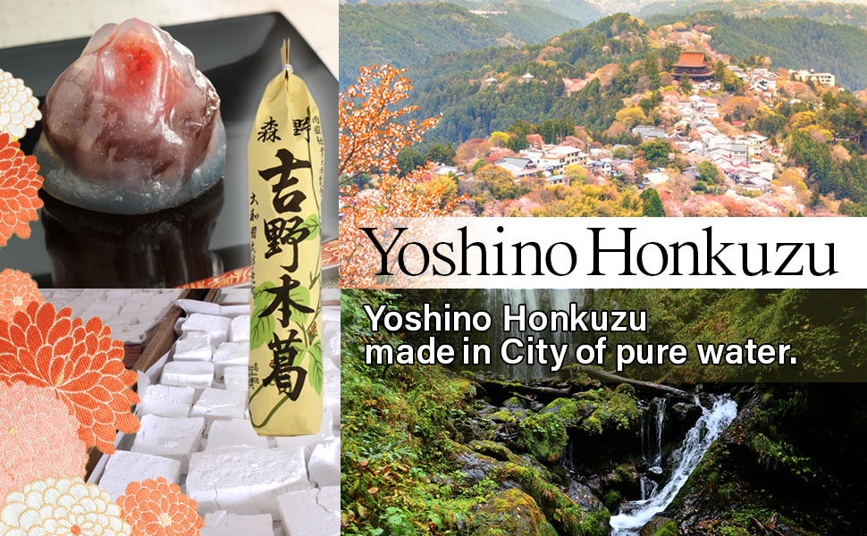 Yoshino Honkuzu