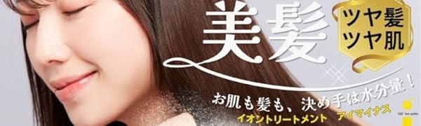 Amazon | NAKASHO アイマイナス ヘアミスト 詰替え用 (1000ml