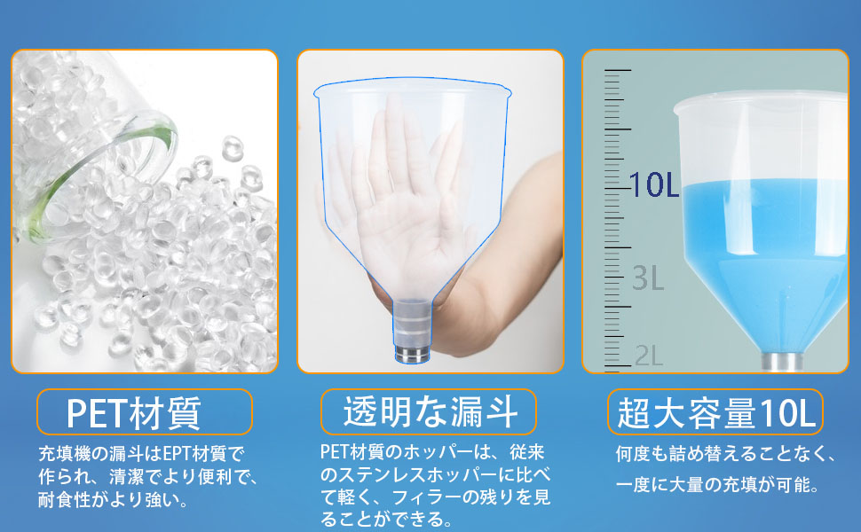 充填機 分注器 液体充填機