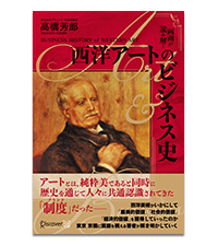 西洋画 アート 美術 図録 関係 本 35冊セット まとめ売り レア 貴重 絶版 西洋画 アート 美術 図録 関係 本 35冊セット まとめ売り レア