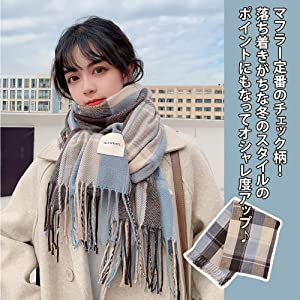 Amazon | [deoway] チェック柄 マフラー 大判 ストール 人気