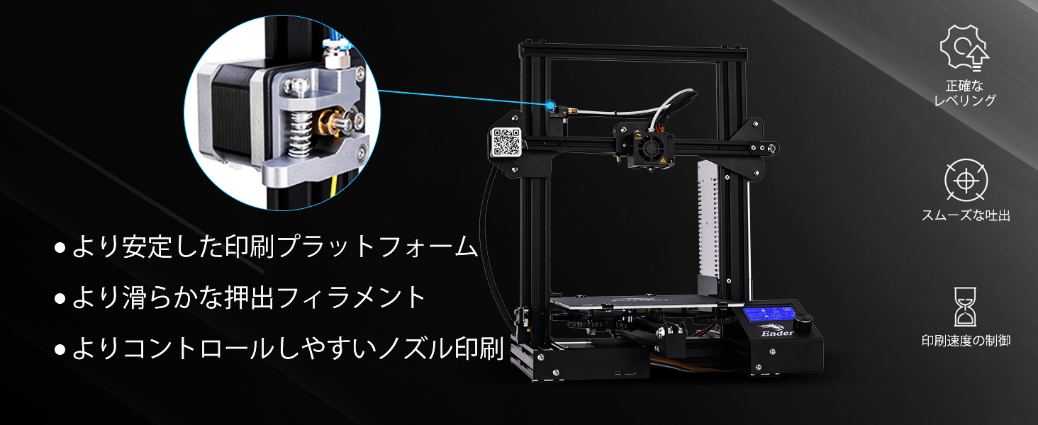 オールメタル押出機